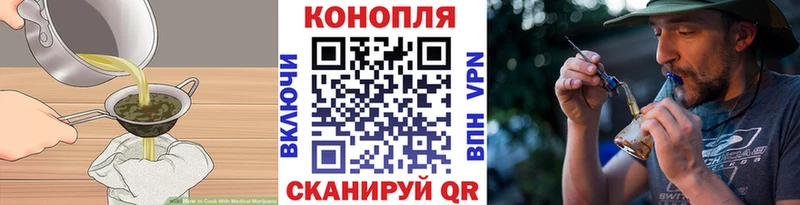 Купить закладки  Великие Луки  Cannafood конопля 