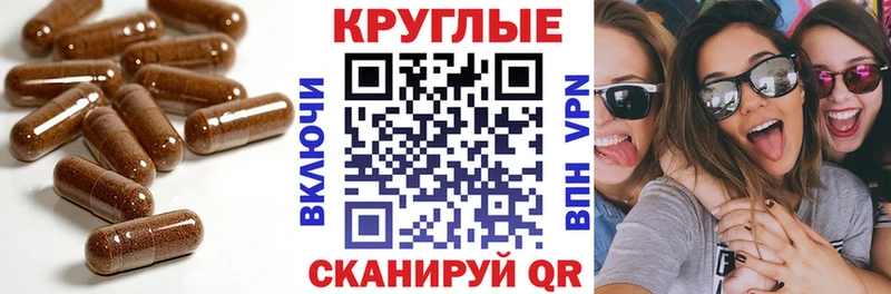 Купить  Великие Луки  Экстази Cube 