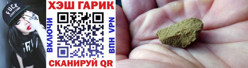 ГАШИШ Cannabis  Купить  Великие Луки 