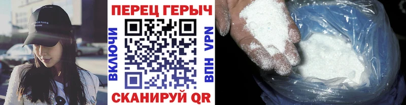 Купить где  Великие Луки  Героин герыч 