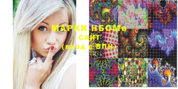 бутик Куйбышев