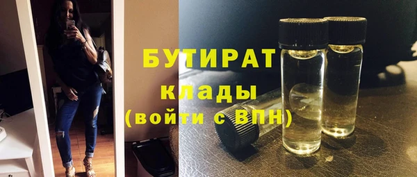 не бодяженный Кулебаки