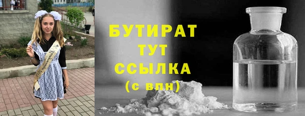 трава Кукмор