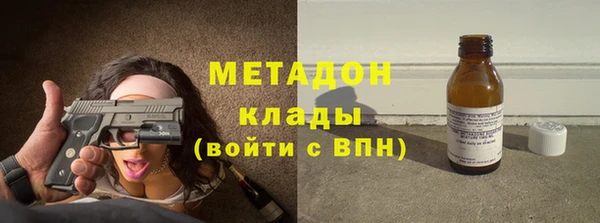 бутик Куйбышев