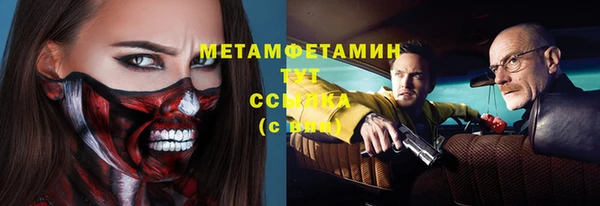 бутик Куйбышев