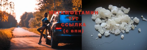 бутик Куйбышев