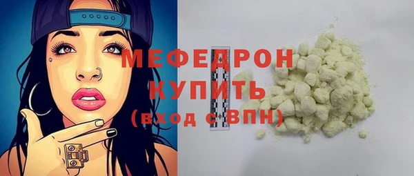 бутик Куйбышев
