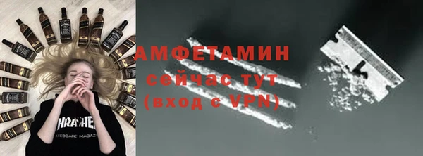 бутик Куйбышев
