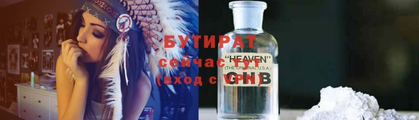 трава Кукмор