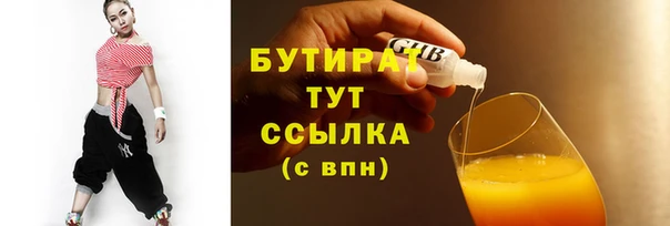трава Кукмор