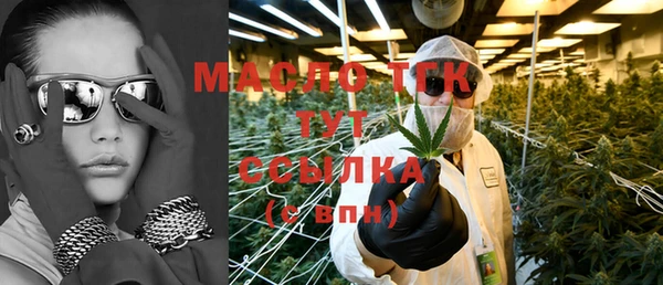 бутик Куйбышев