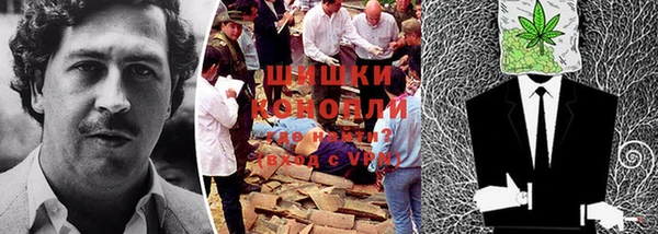 бутик Куйбышев