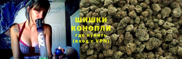 бутик Куйбышев