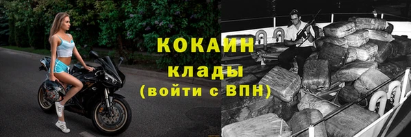 бутик Куйбышев