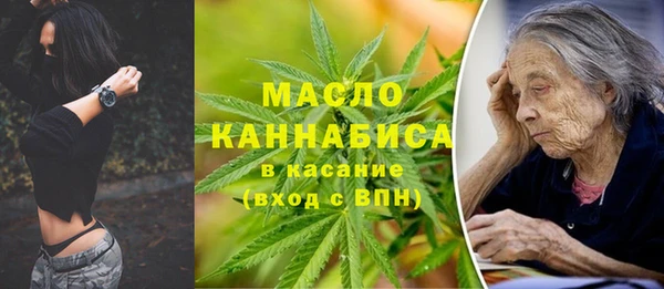 бутик Куйбышев
