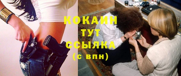 трава Кукмор