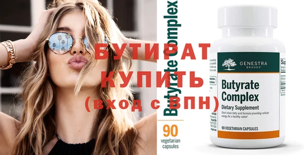 не бодяженный Кулебаки