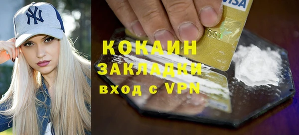 бутик Куйбышев