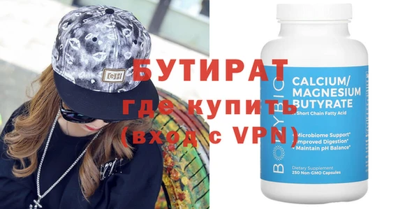 не бодяженный Кулебаки