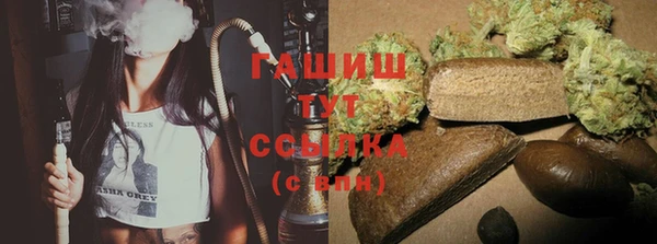 бутик Куйбышев