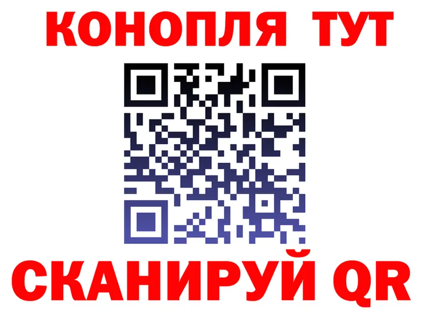 Cannafood конопля зеркало площадка MEGA Великие Луки