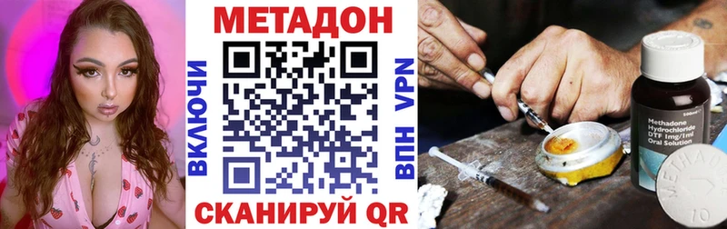 Метадон мёд  Купить закладки  Великие Луки 