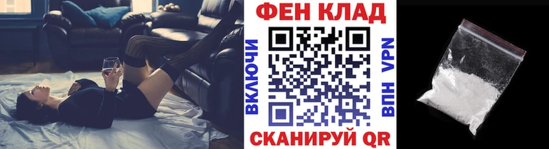 Первитин кристалл Великие Луки