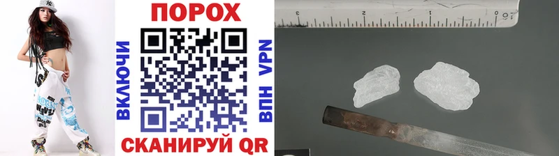 Метамфетамин витя  Купить  Великие Луки 