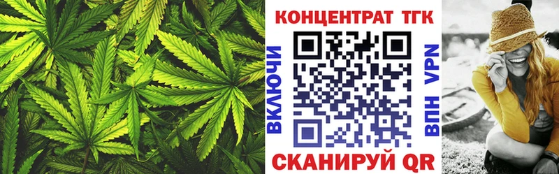 Купить  Великие Луки  Дистиллят ТГК THC oil 