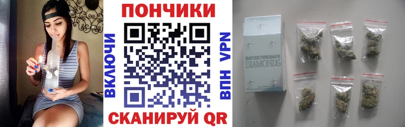 Купить где  Великие Луки  Бошки марихуана план 
